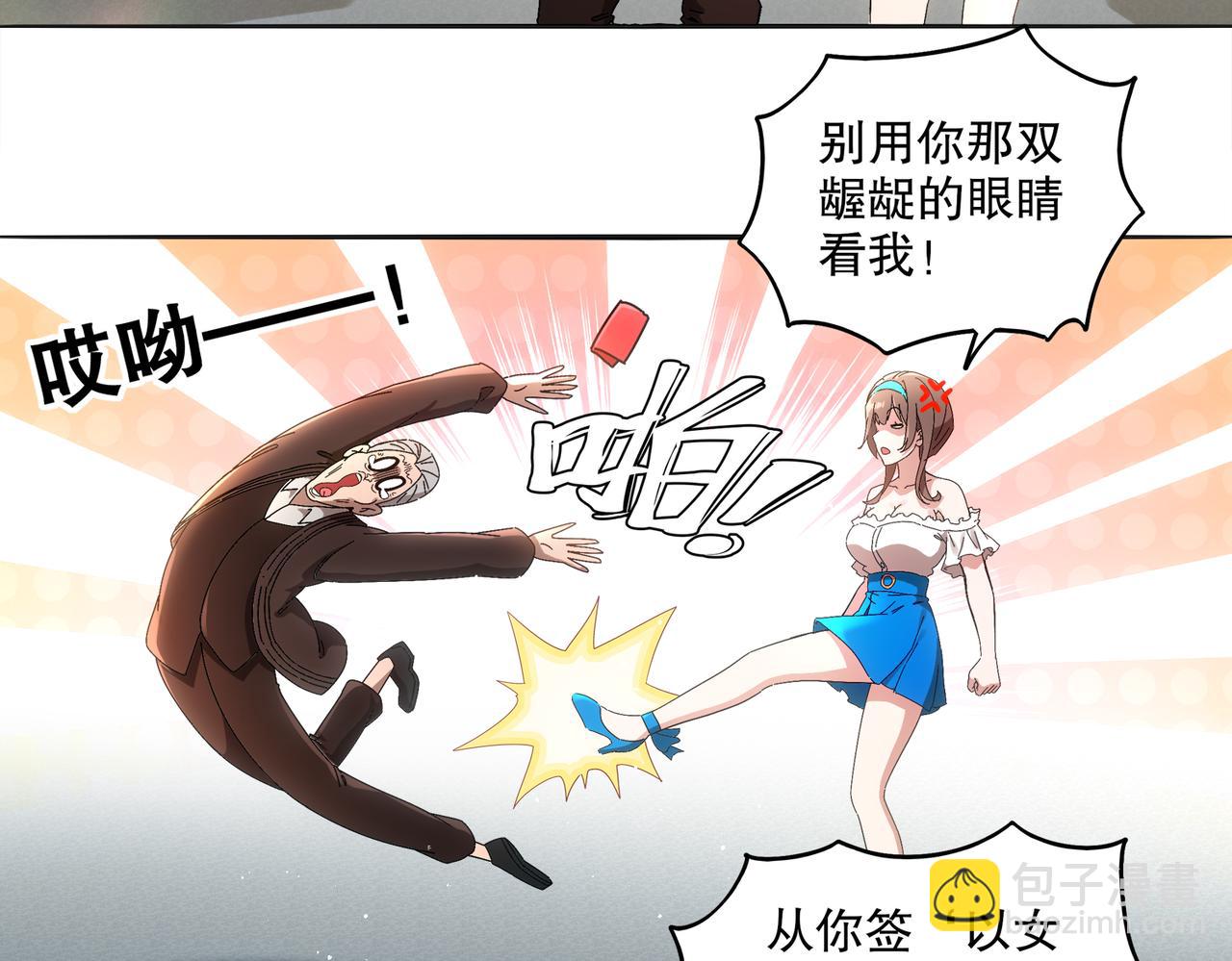 絕色道侶都說吾皇體質無敵 - 422-舊影(1/2) - 7