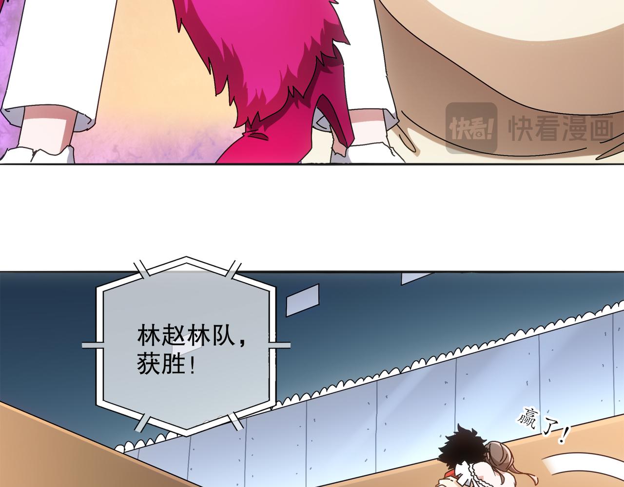 絕色道侶都說吾皇體質無敵 - 424-凝靈草(1/2) - 6