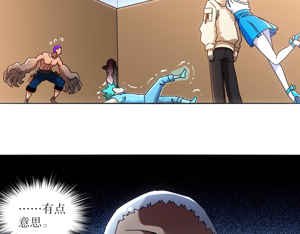 絕色道侶都說吾皇體質無敵 - 424-凝靈草(1/2) - 7