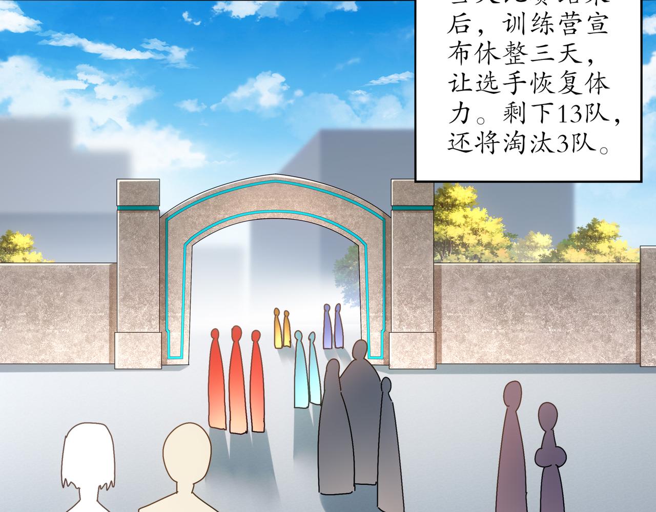 絕色道侶都說吾皇體質無敵 - 424-凝靈草(1/2) - 1