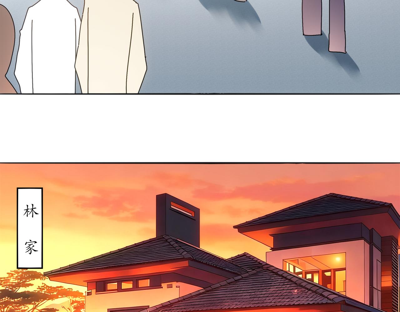 絕色道侶都說吾皇體質無敵 - 424-凝靈草(1/2) - 2