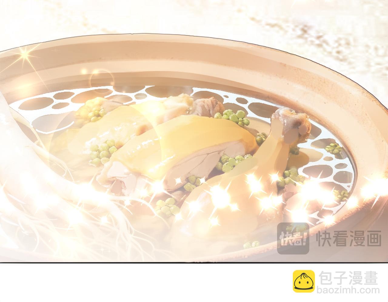 絕色道侶都說吾皇體質無敵 - 424-凝靈草(1/2) - 8