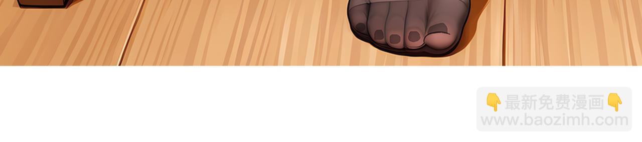 絕色道侶都說吾皇體質無敵 - 424-凝靈草(1/2) - 3