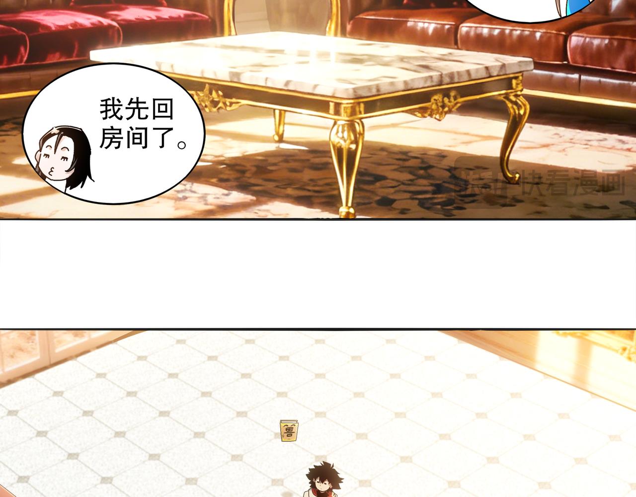 絕色道侶都說吾皇體質無敵 - 424-凝靈草(1/2) - 6