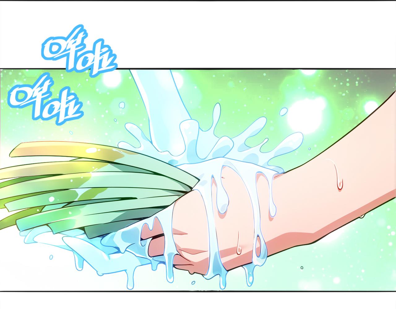 絕色道侶都說吾皇體質無敵 - 424-凝靈草(1/2) - 8