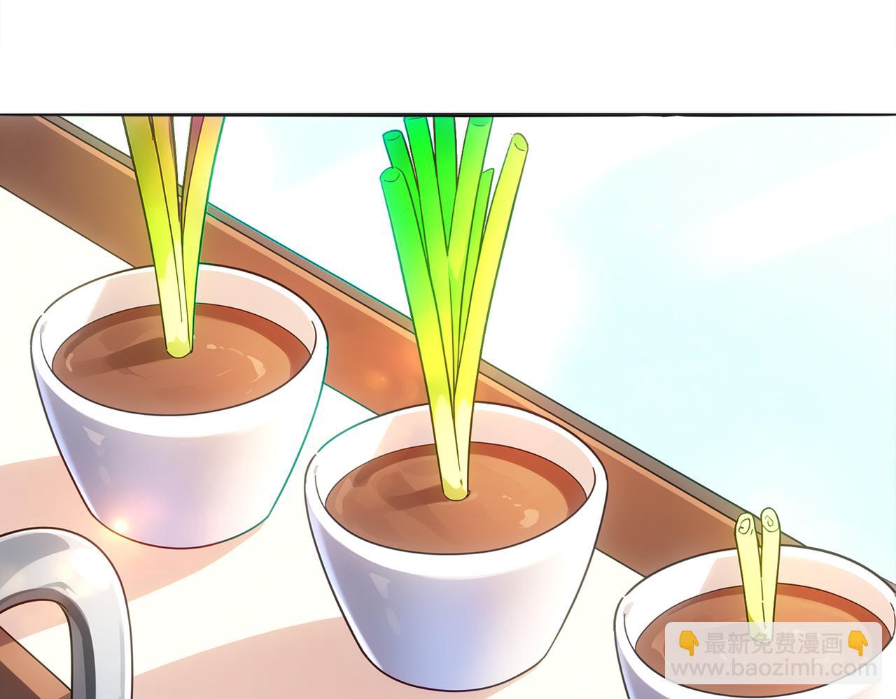 絕色道侶都說吾皇體質無敵 - 424-凝靈草(1/2) - 1