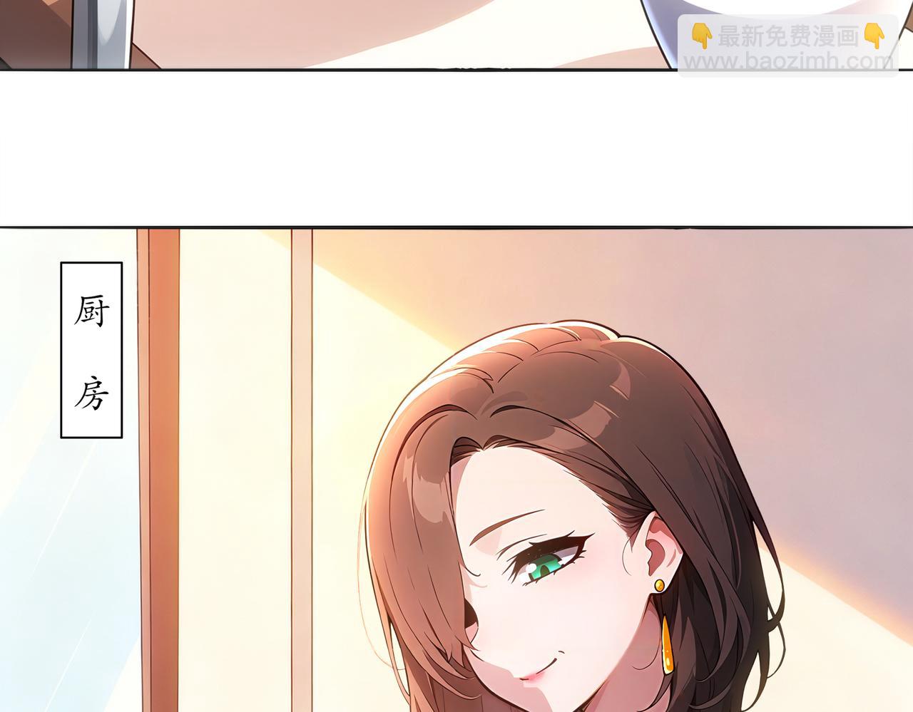 絕色道侶都說吾皇體質無敵 - 424-凝靈草(1/2) - 2