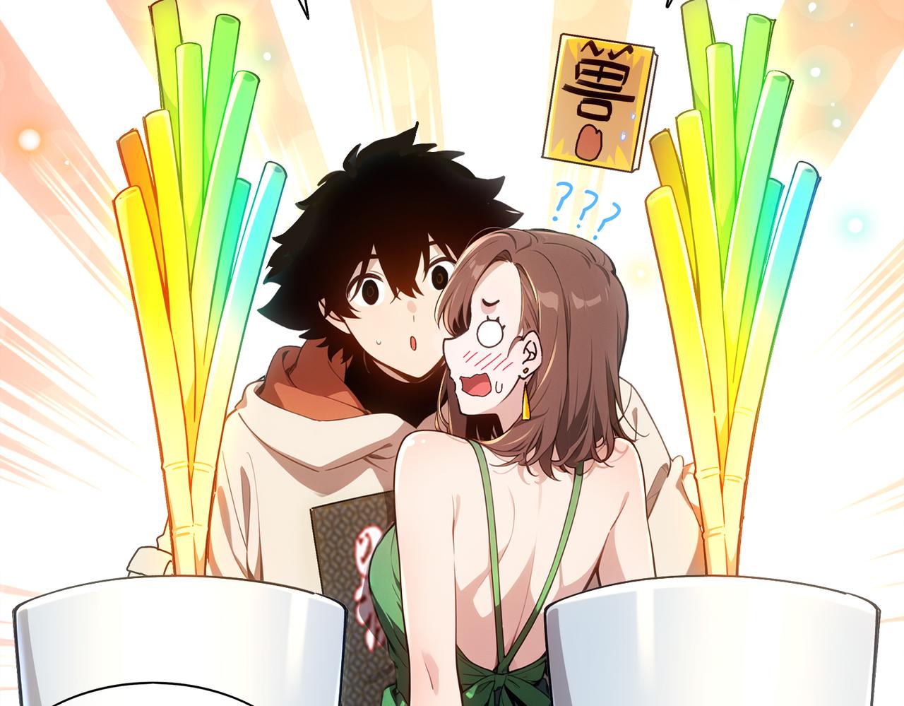 絕色道侶都說吾皇體質無敵 - 424-凝靈草(2/2) - 5