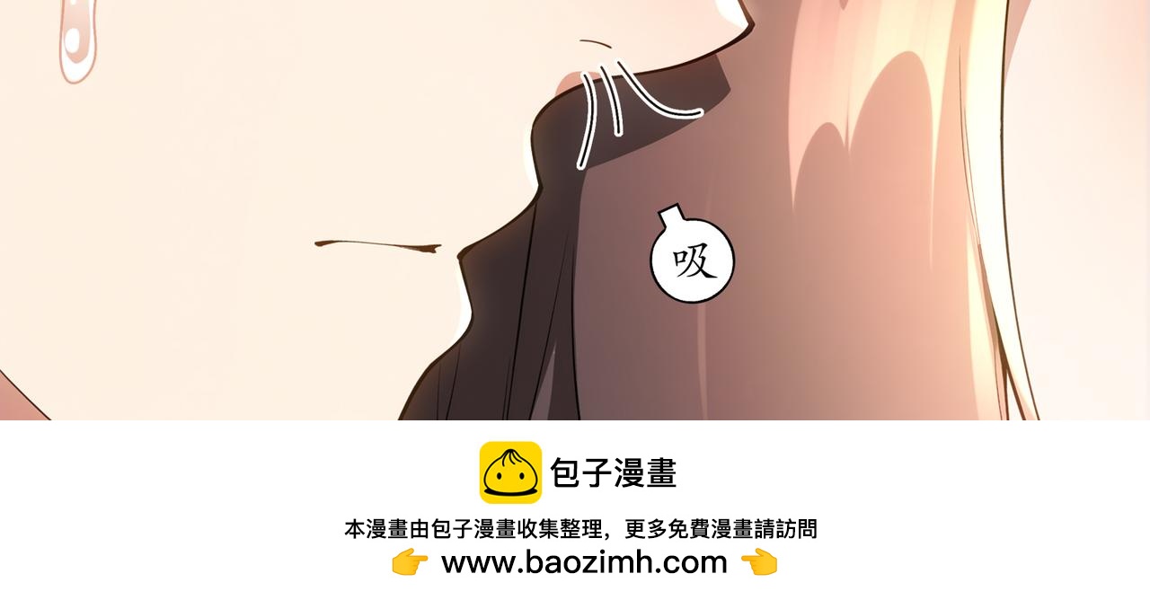 絕色道侶都說吾皇體質無敵 - 424-凝靈草(2/2) - 1