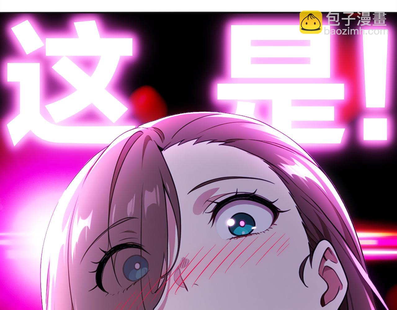 絕色道侶都說吾皇體質無敵 - 424-凝靈草(2/2) - 4