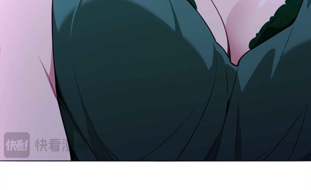 絕色道侶都說吾皇體質無敵 - 424-凝靈草(2/2) - 1