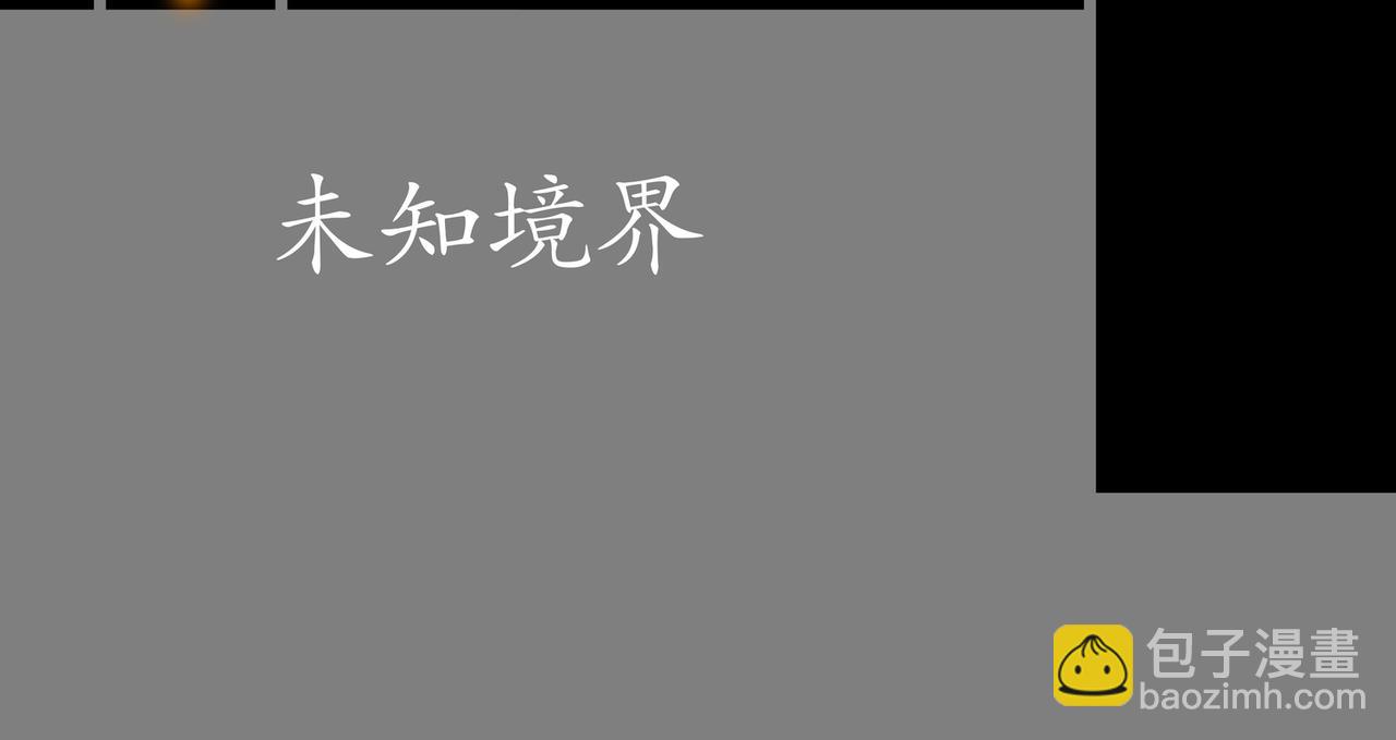 絕色道侶都說吾皇體質無敵 - 7-捨不得孩子套不着狼(2/2) - 2