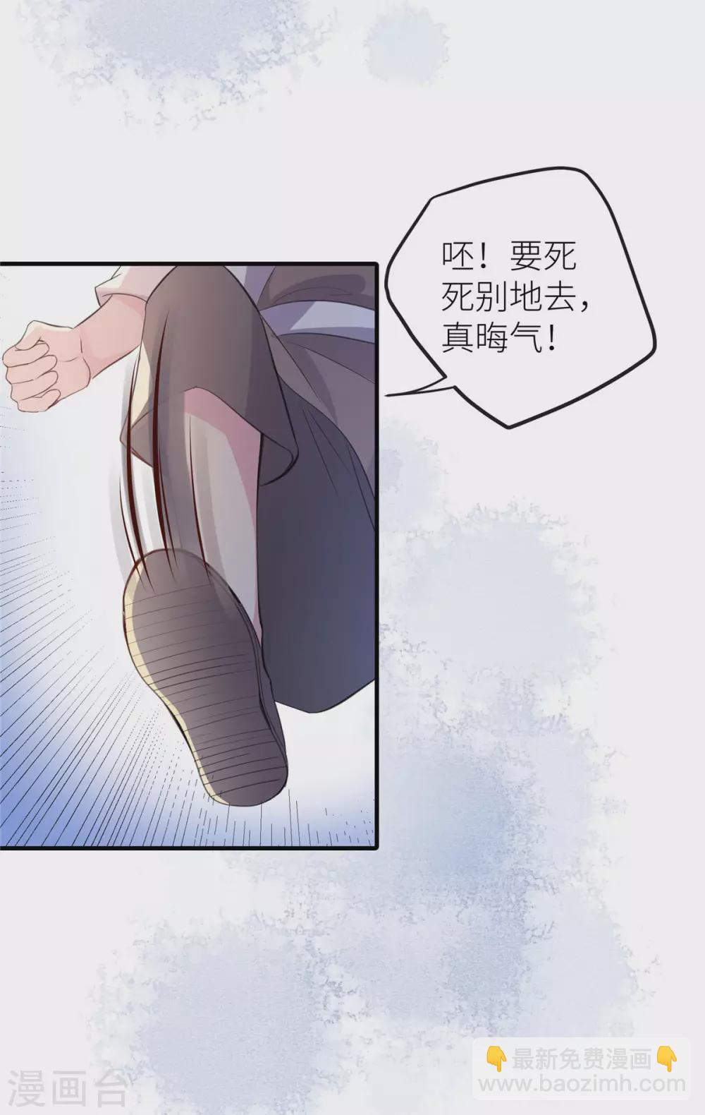 第1话 现代神医穿越-第2话