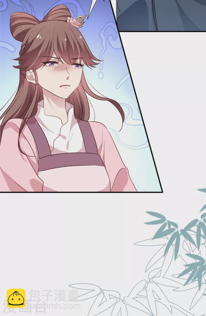 第105话 百里辰诺的表姨母-第108话