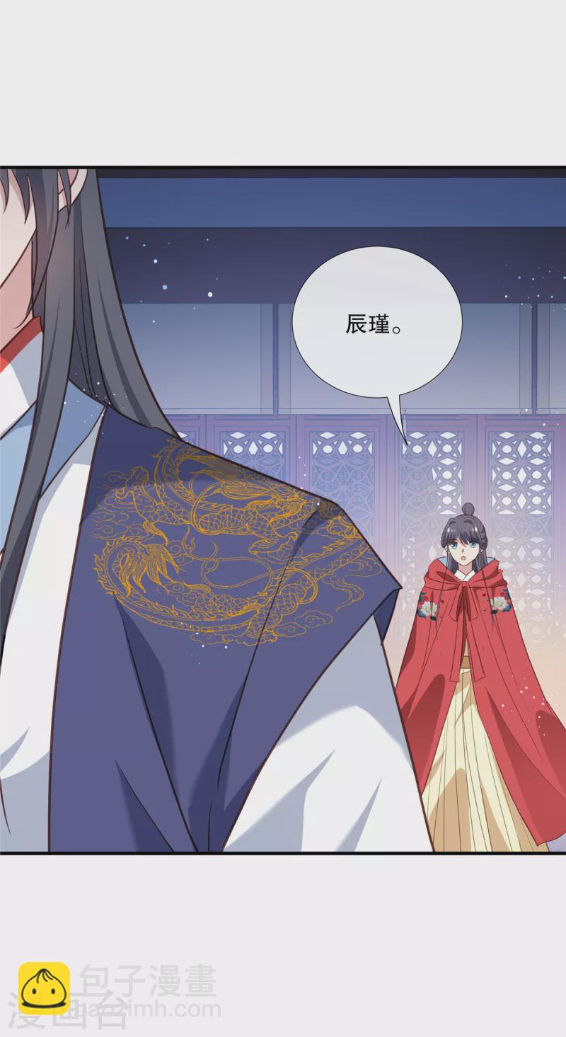 第109话 皇帝中毒-第112话