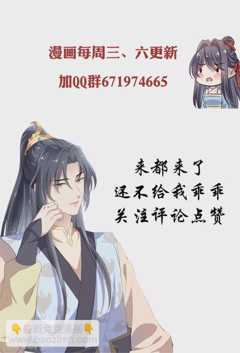 第111话 兄弟之争-第114话