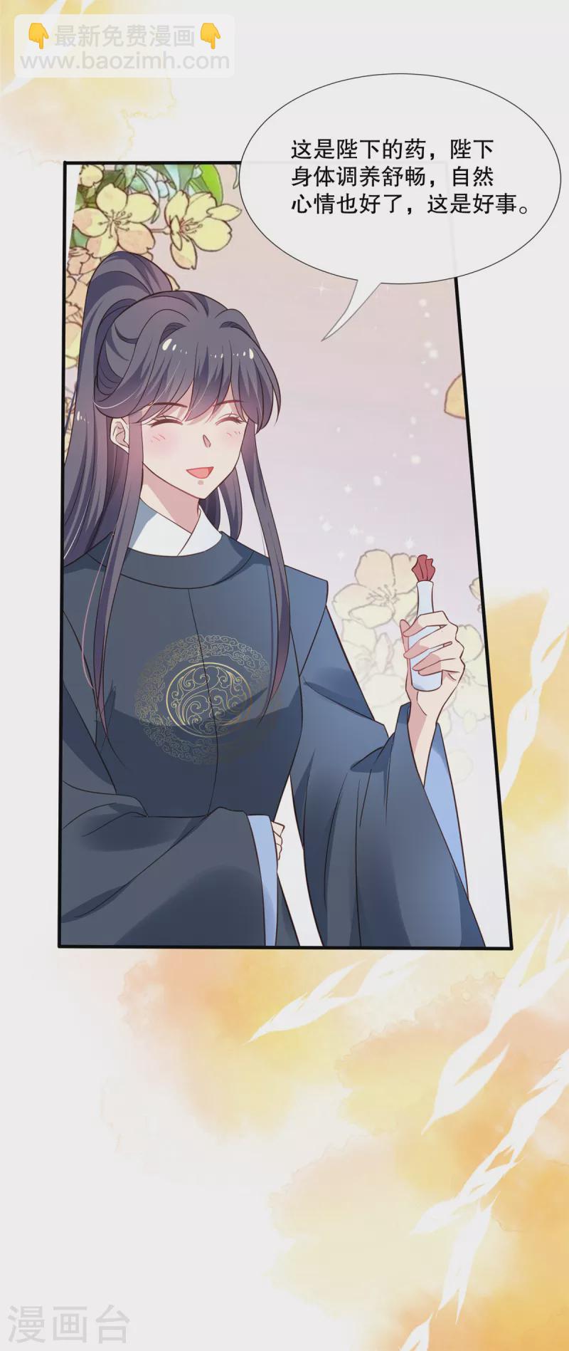 第115话 最终话-第118话