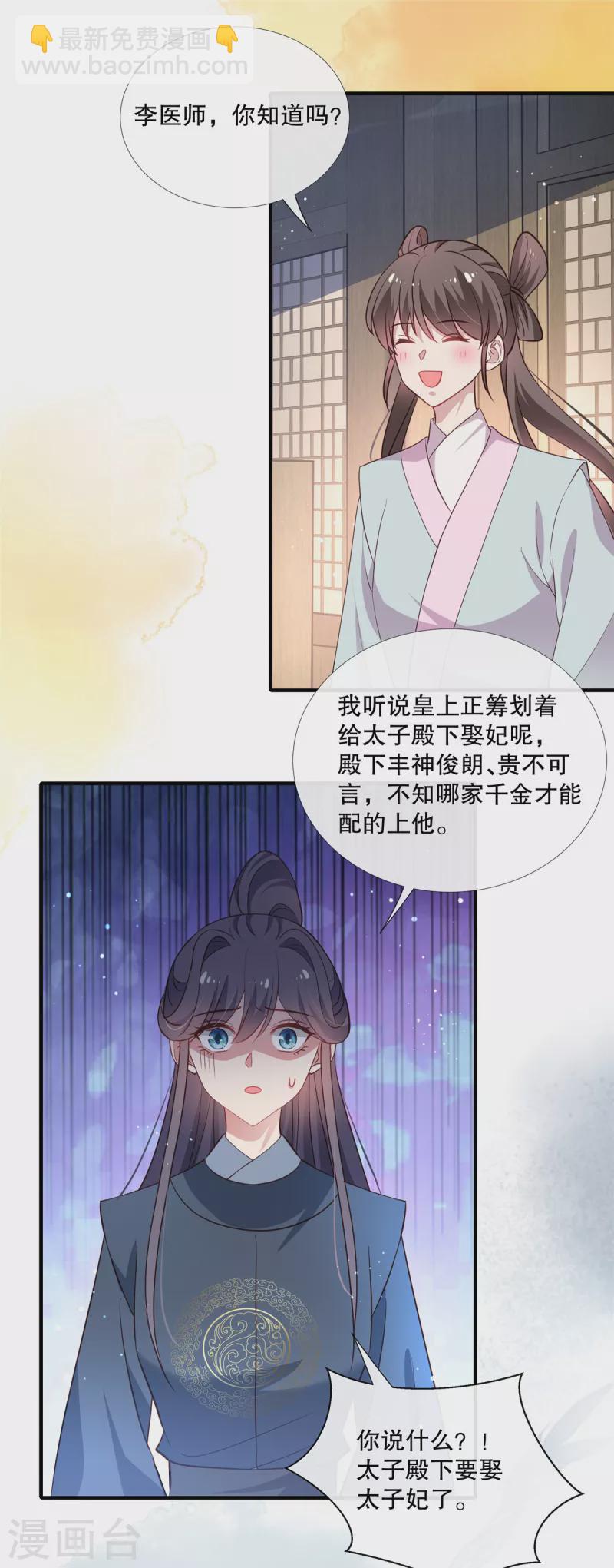 第115话 最终话-第118话