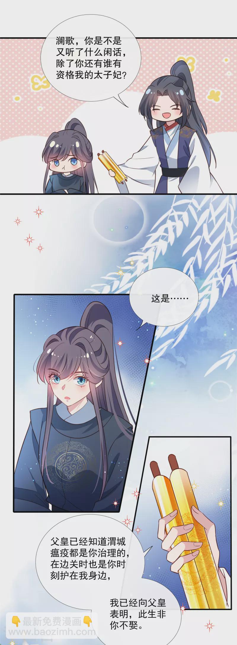 第115话 最终话-第118话