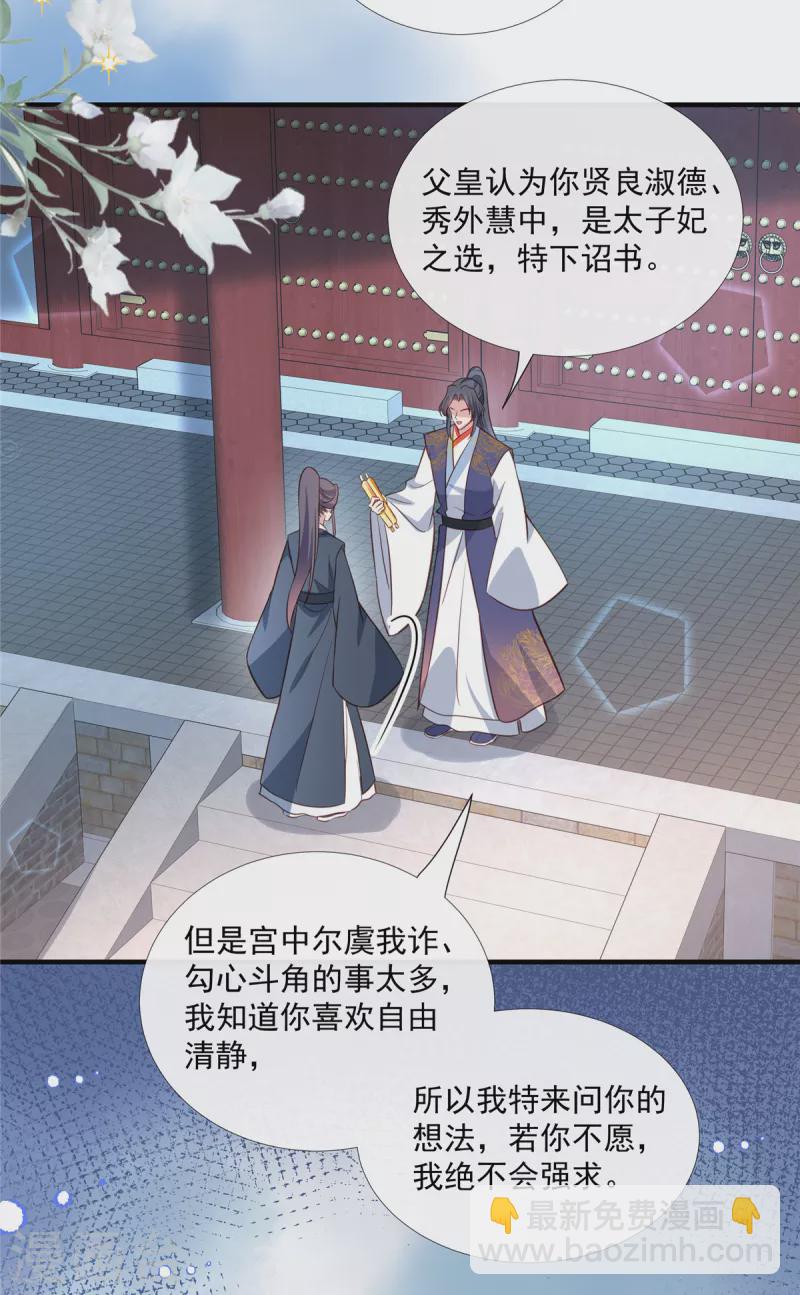 第115话 最终话-第118话