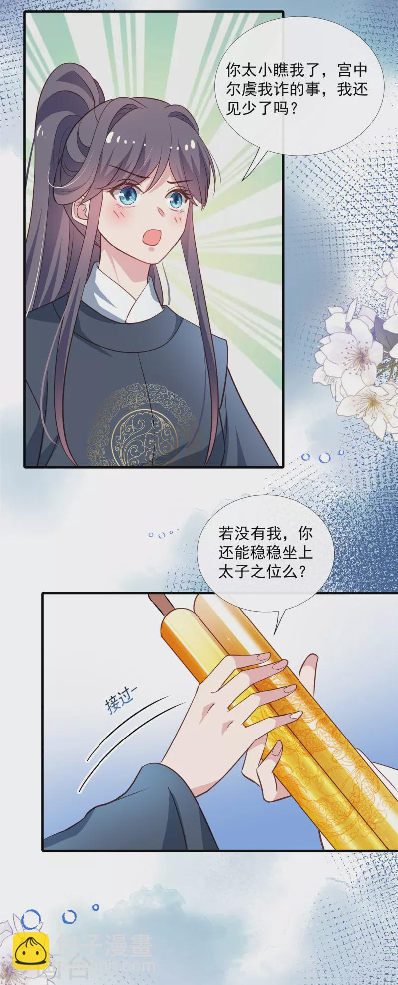 第115话 最终话-第118话