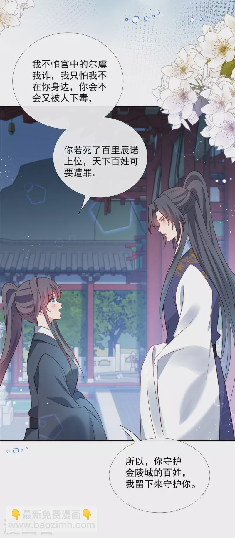 第115话 最终话-第118话