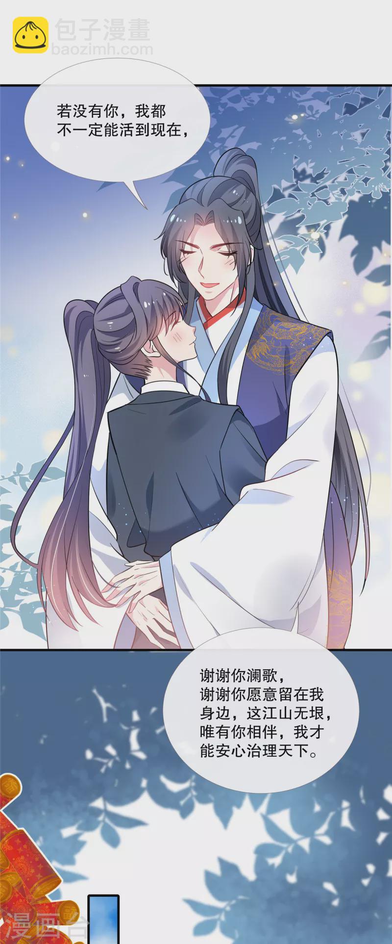 第115话 最终话-第118话