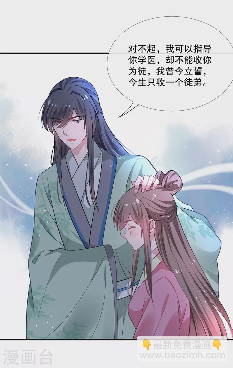 第115话 最终话-第118话