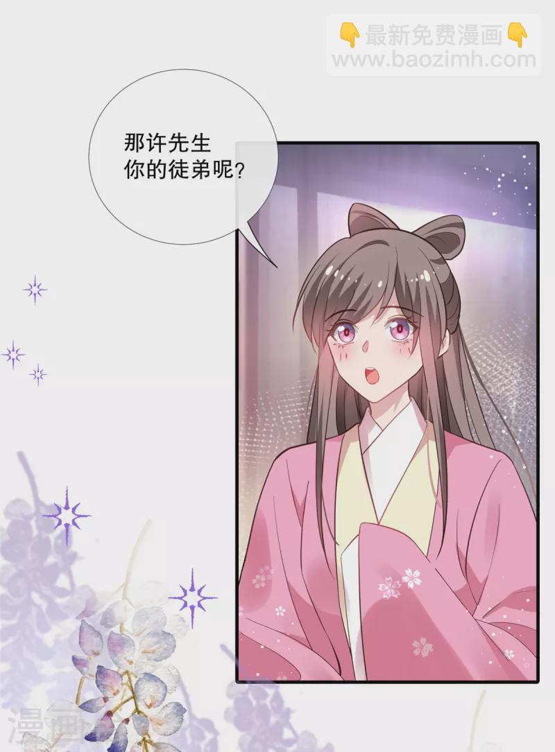 第115话 最终话-第118话