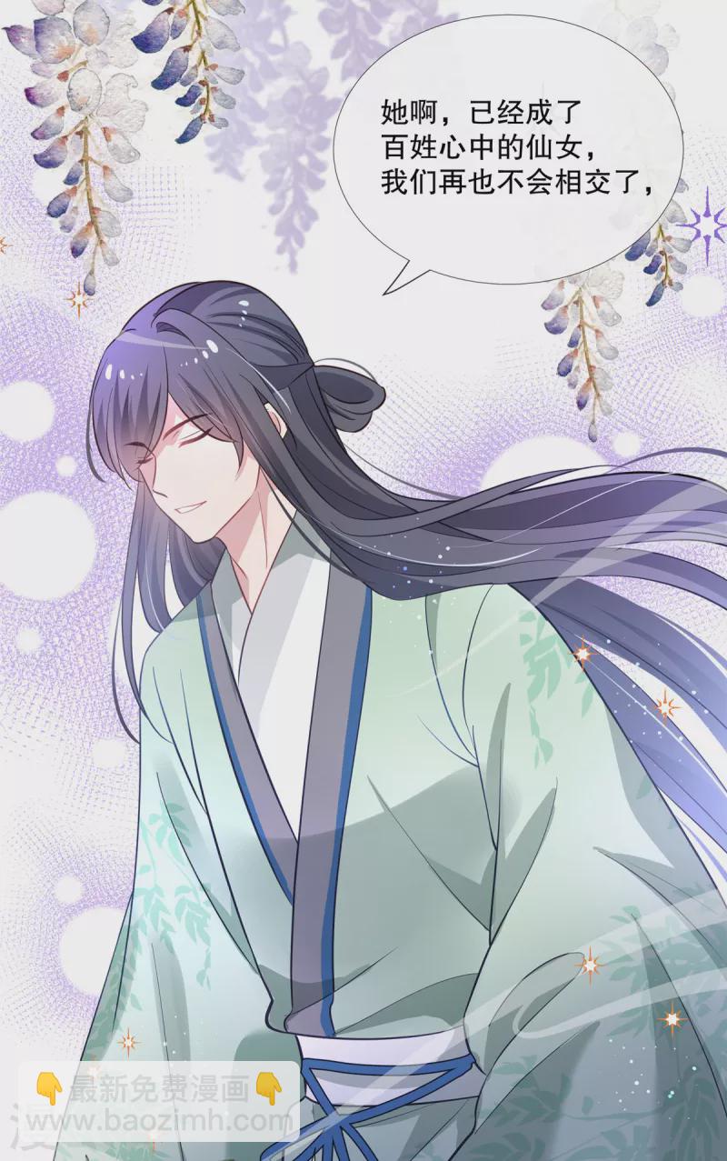 第115话 最终话-第118话