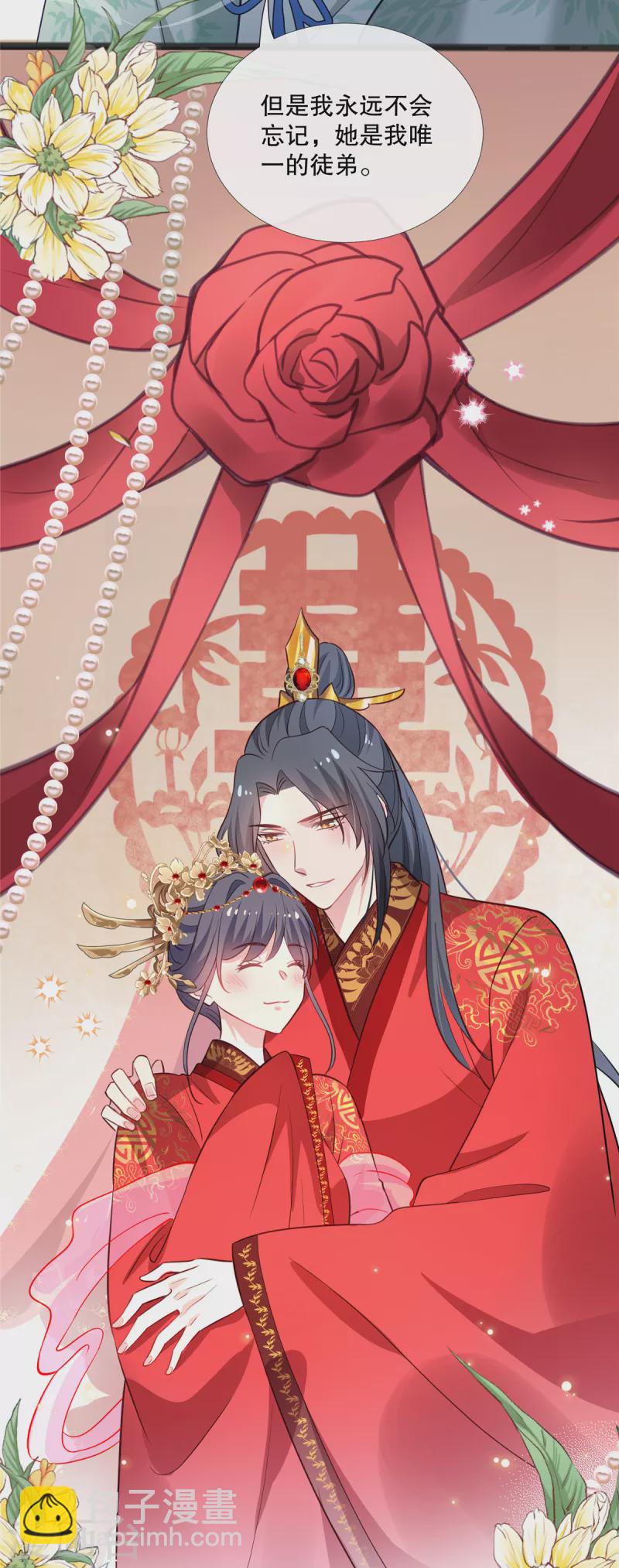 第115话 最终话-第118话