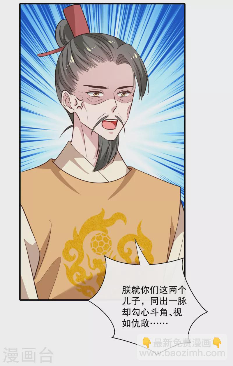 第115话 最终话-第118话