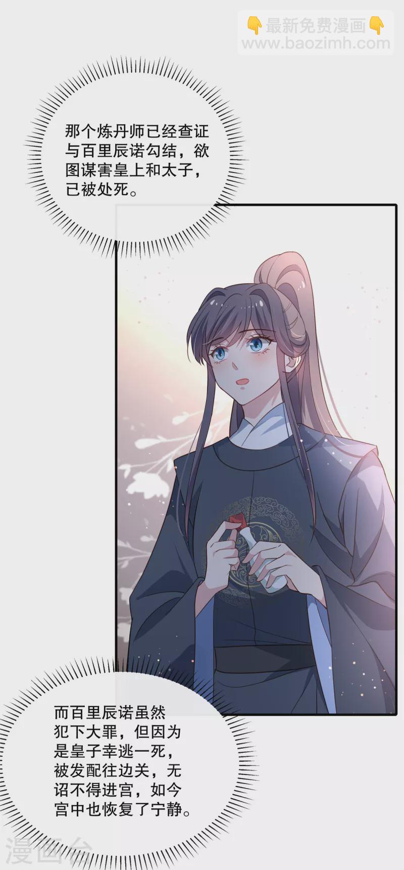 第115话 最终话-第118话