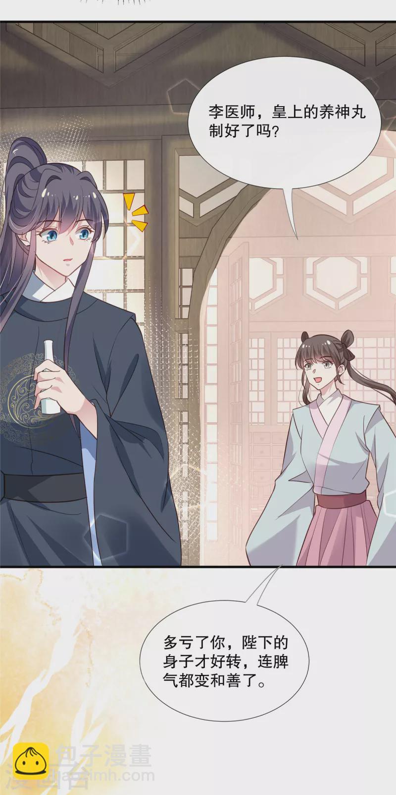 第115话 最终话-第118话