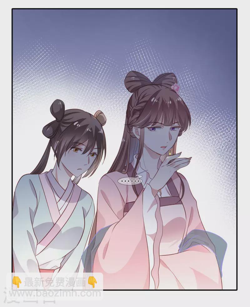 第13话 无事献殷勤-第14话