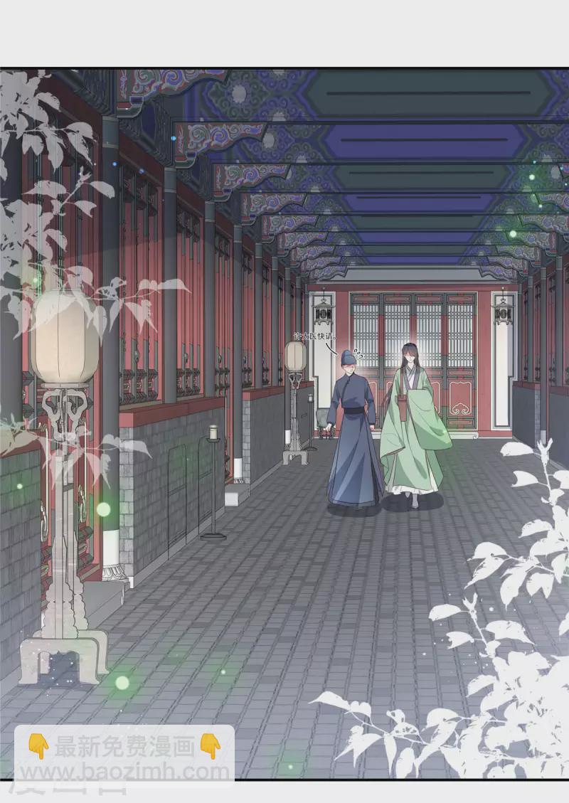 第15话 月下初吻-第16话