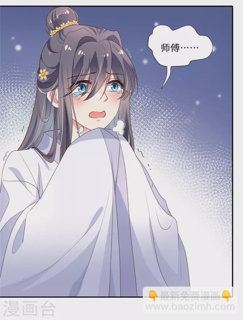 第15话 月下初吻-第16话