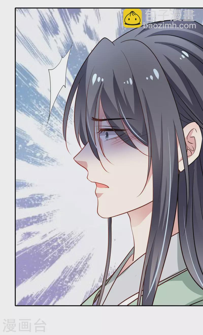 第15话 月下初吻-第16话