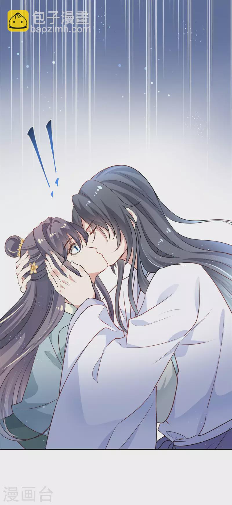 第15话 月下初吻-第16话