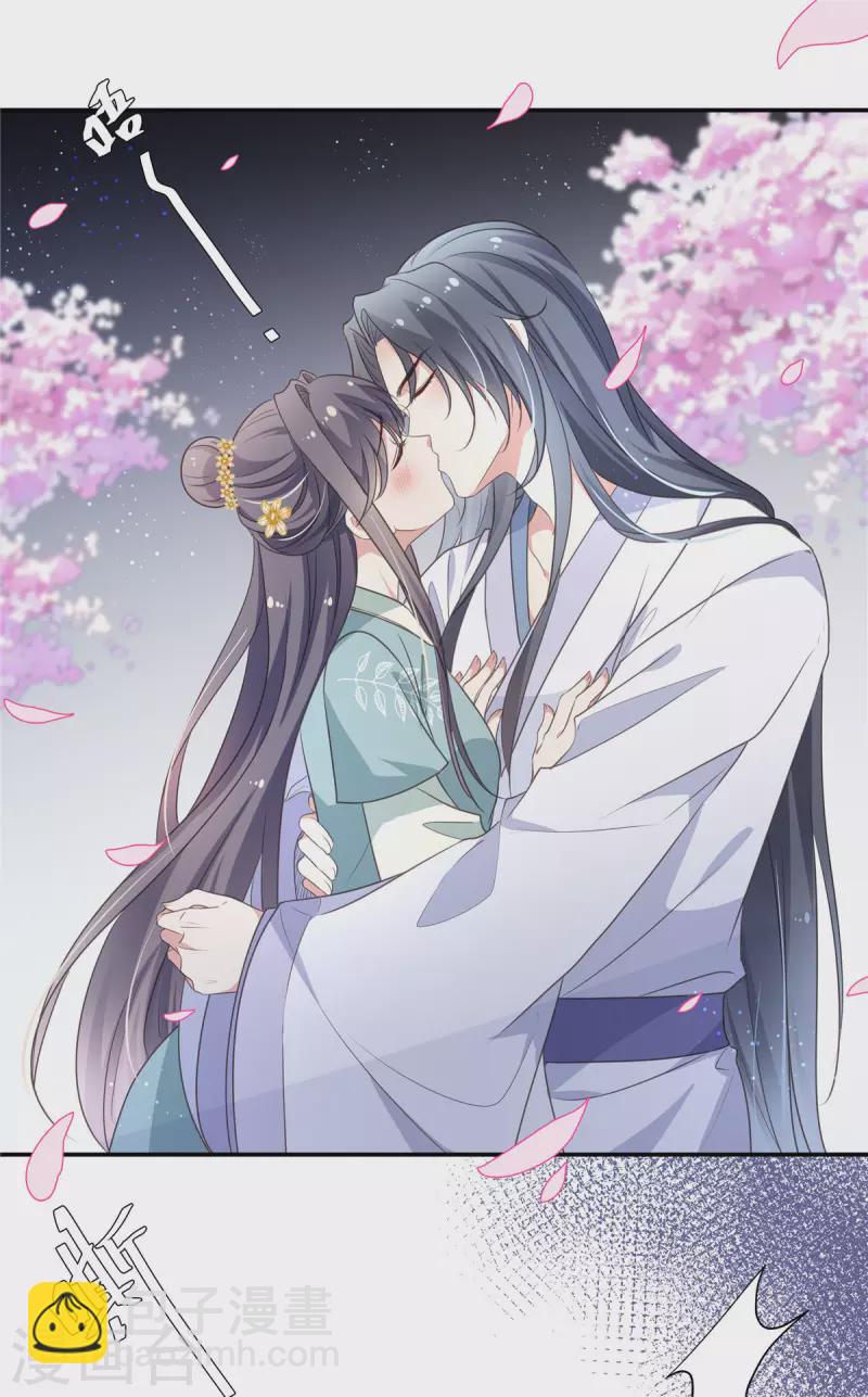 第15话 月下初吻-第16话