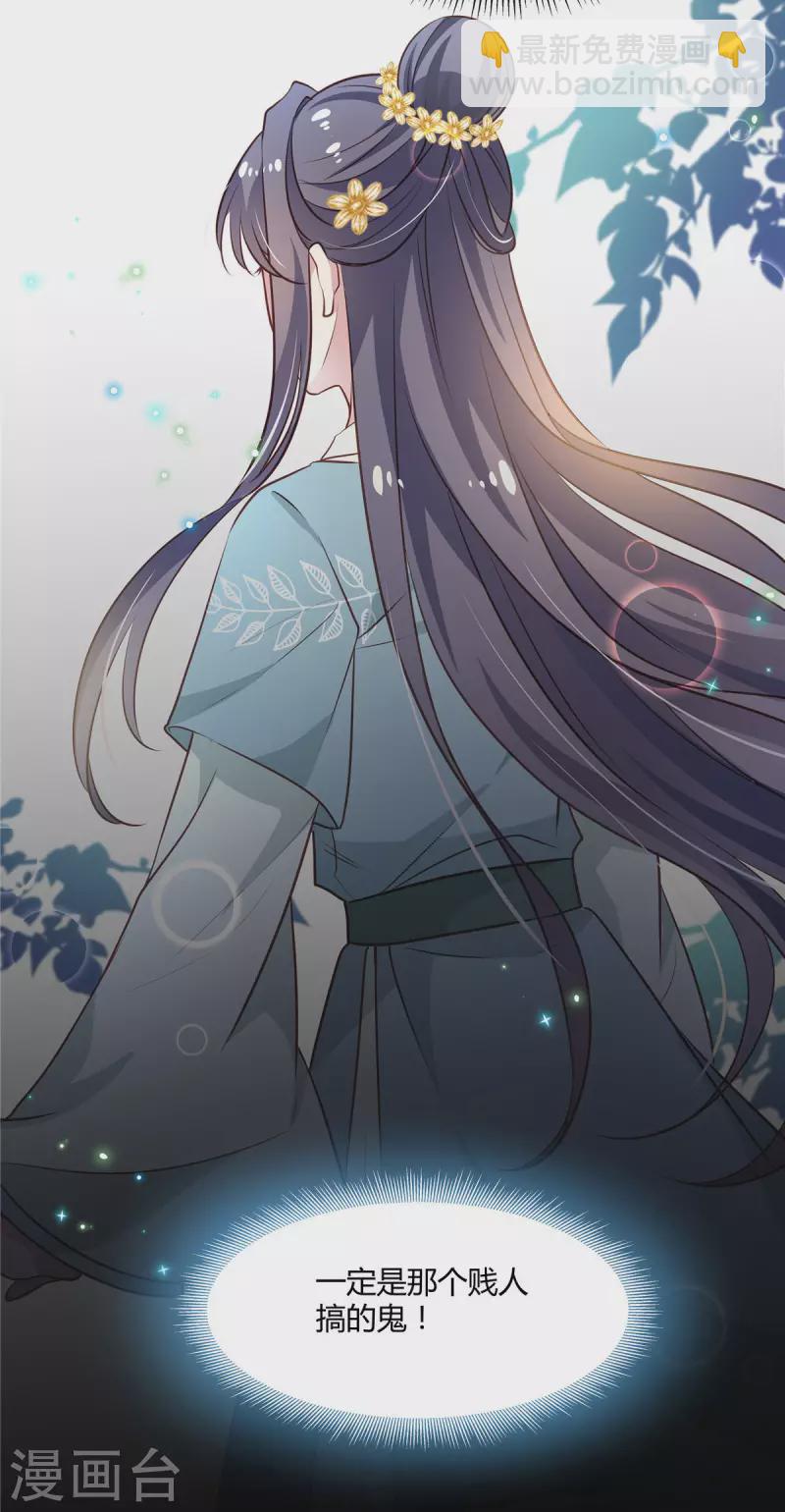 第19话 洋相百出-第20话