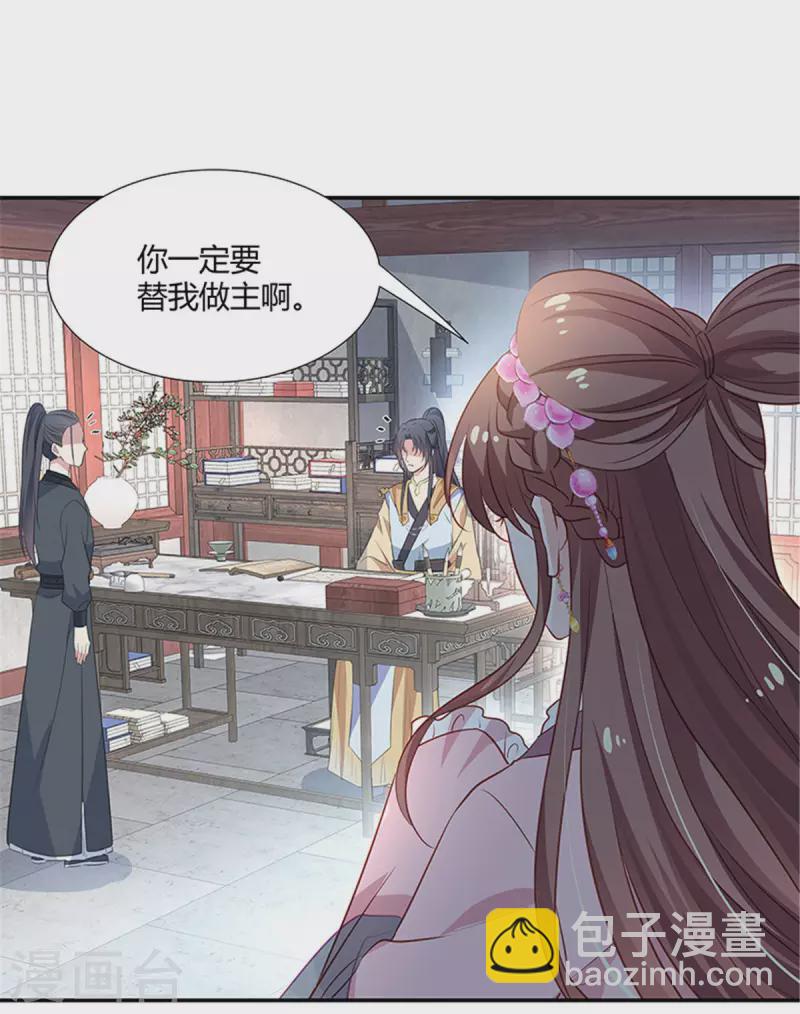 第19话 洋相百出-第20话