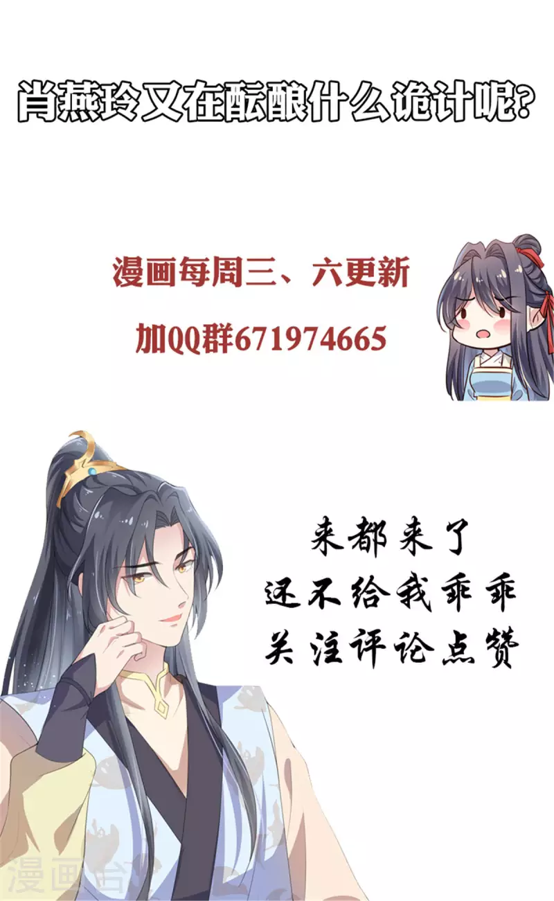 第19话 洋相百出-第20话