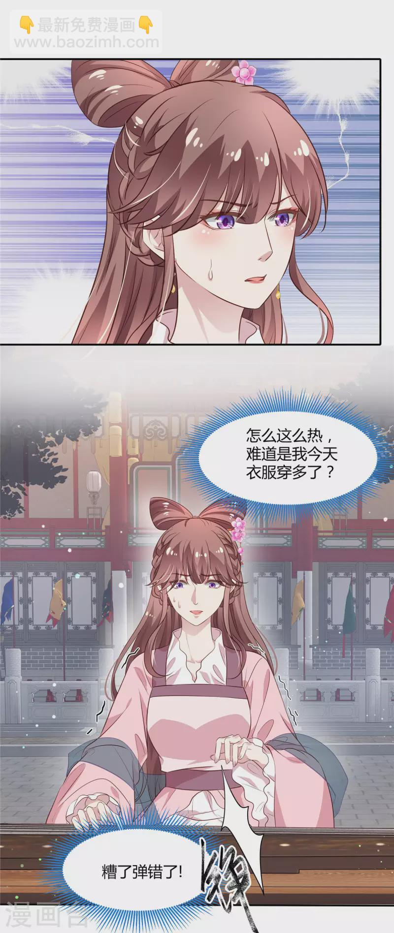 第19话 洋相百出-第20话