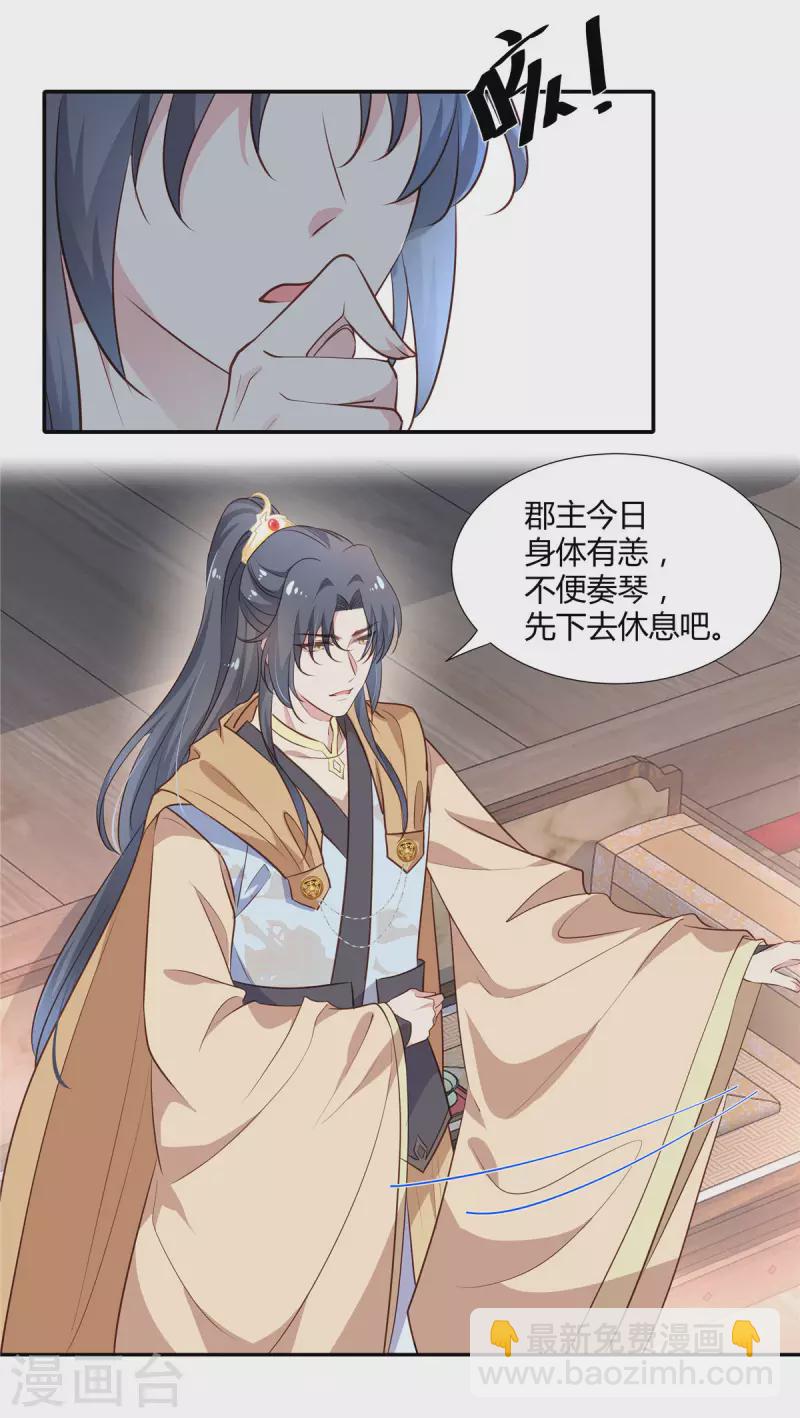 第19话 洋相百出-第20话