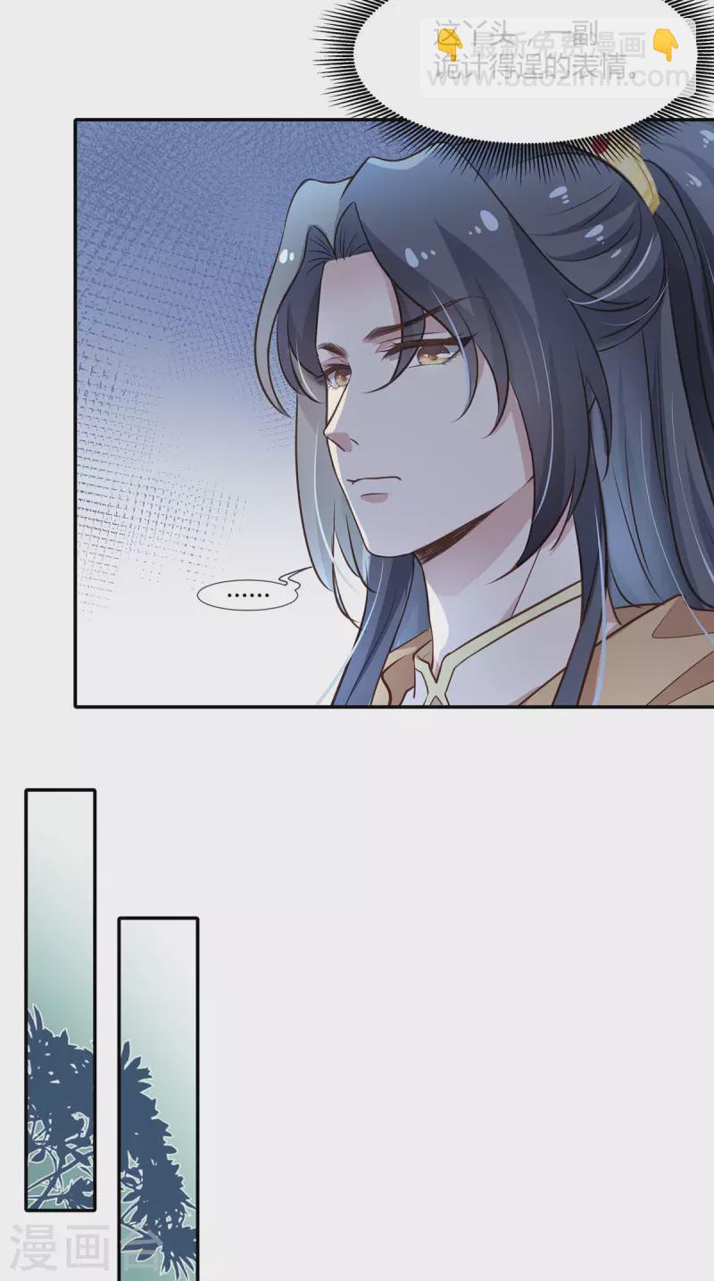 第19话 洋相百出-第20话