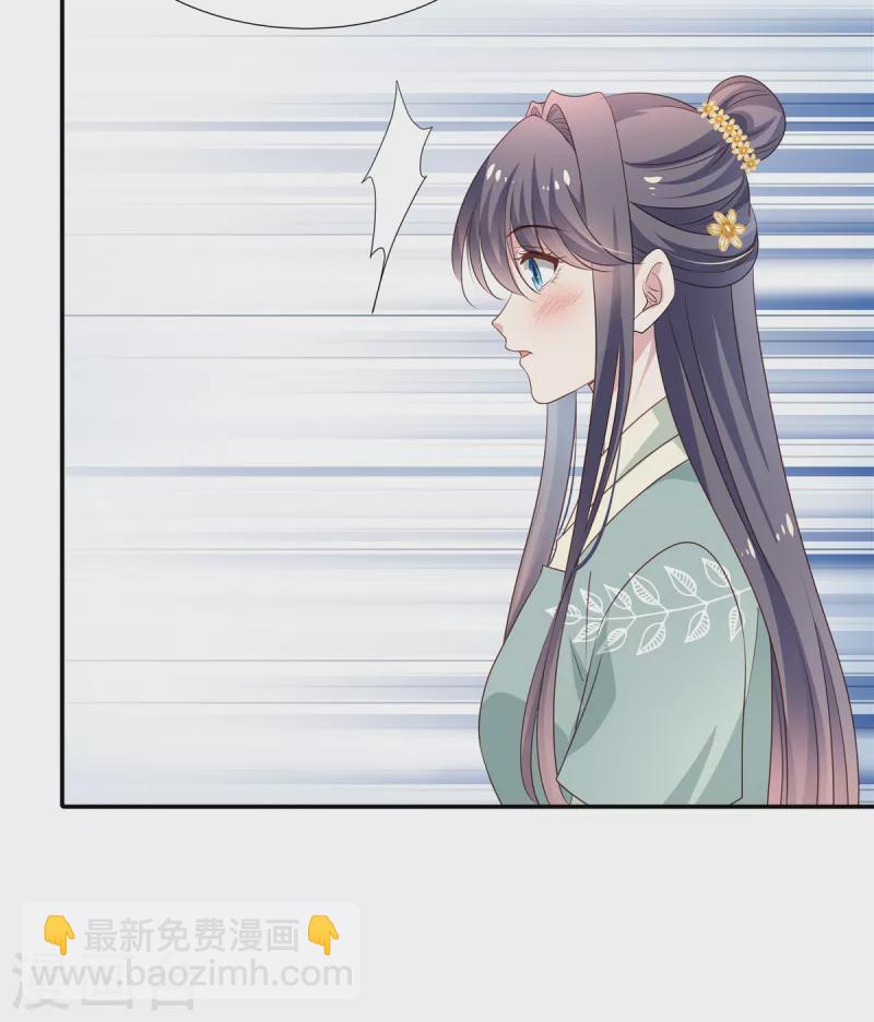 第29话 你有没有讨厌我？-第30话