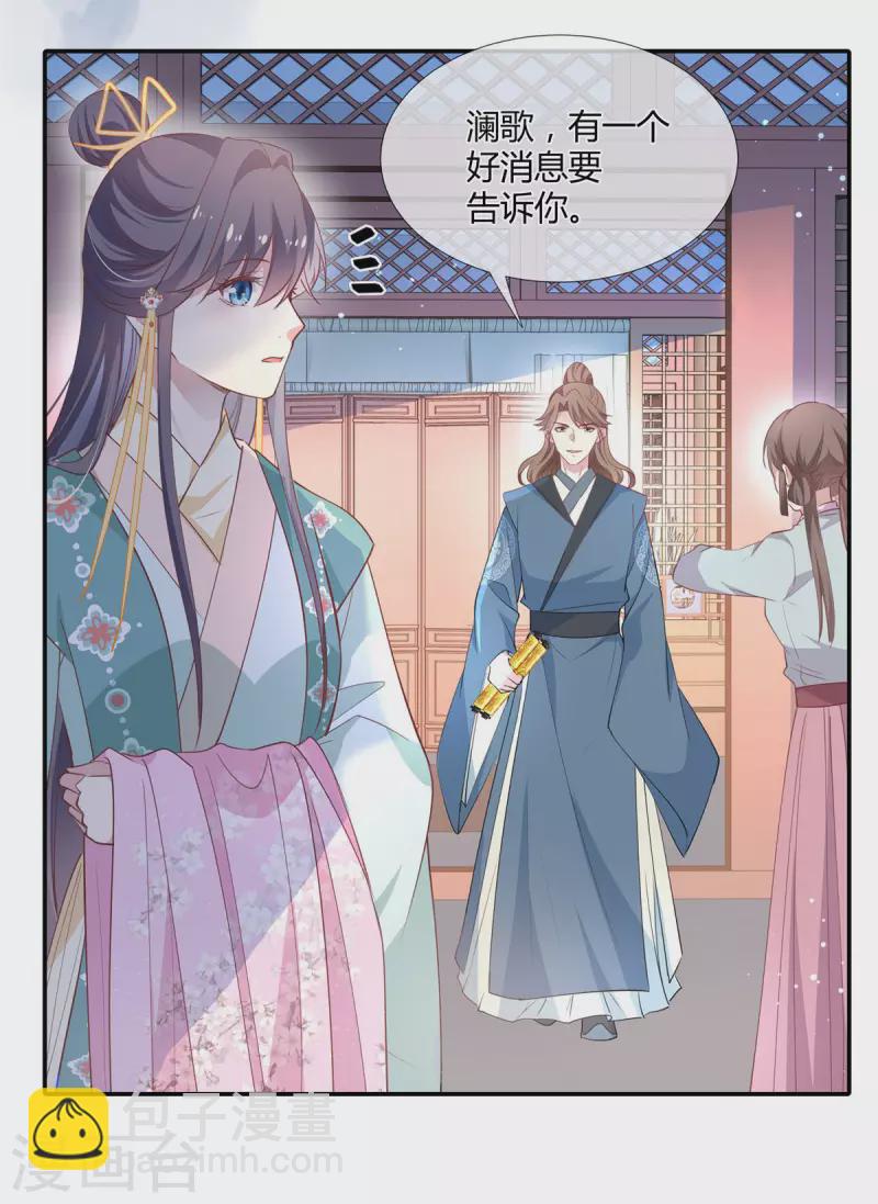 第39话 离开这里-第40话