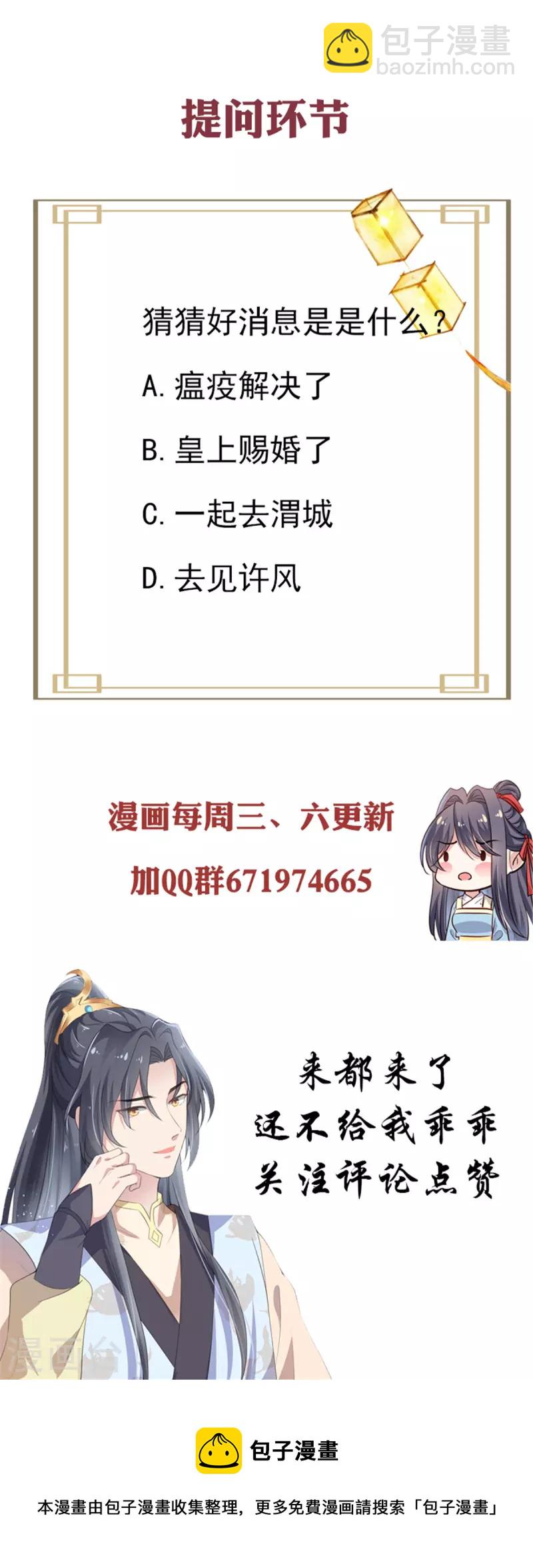 第39话 离开这里-第40话