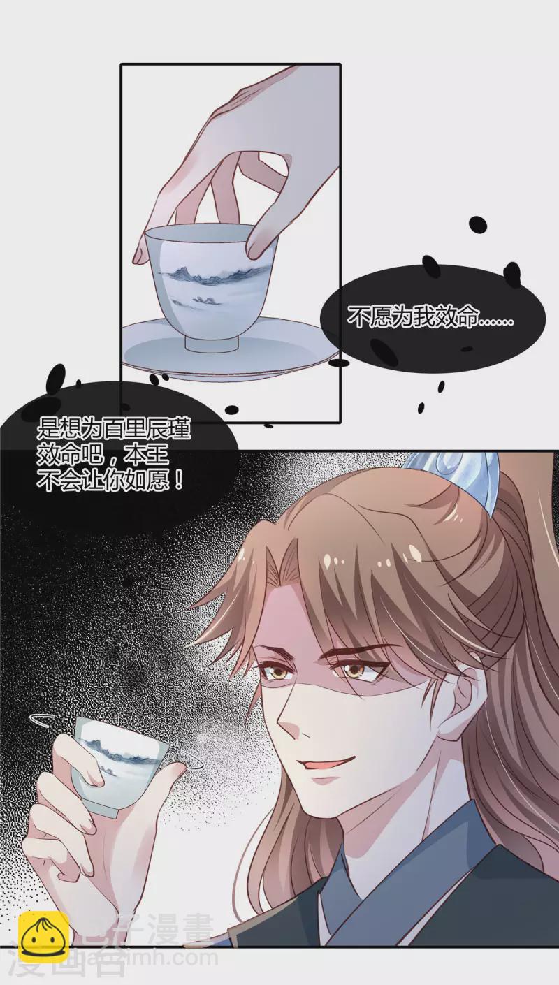 第39话 离开这里-第40话